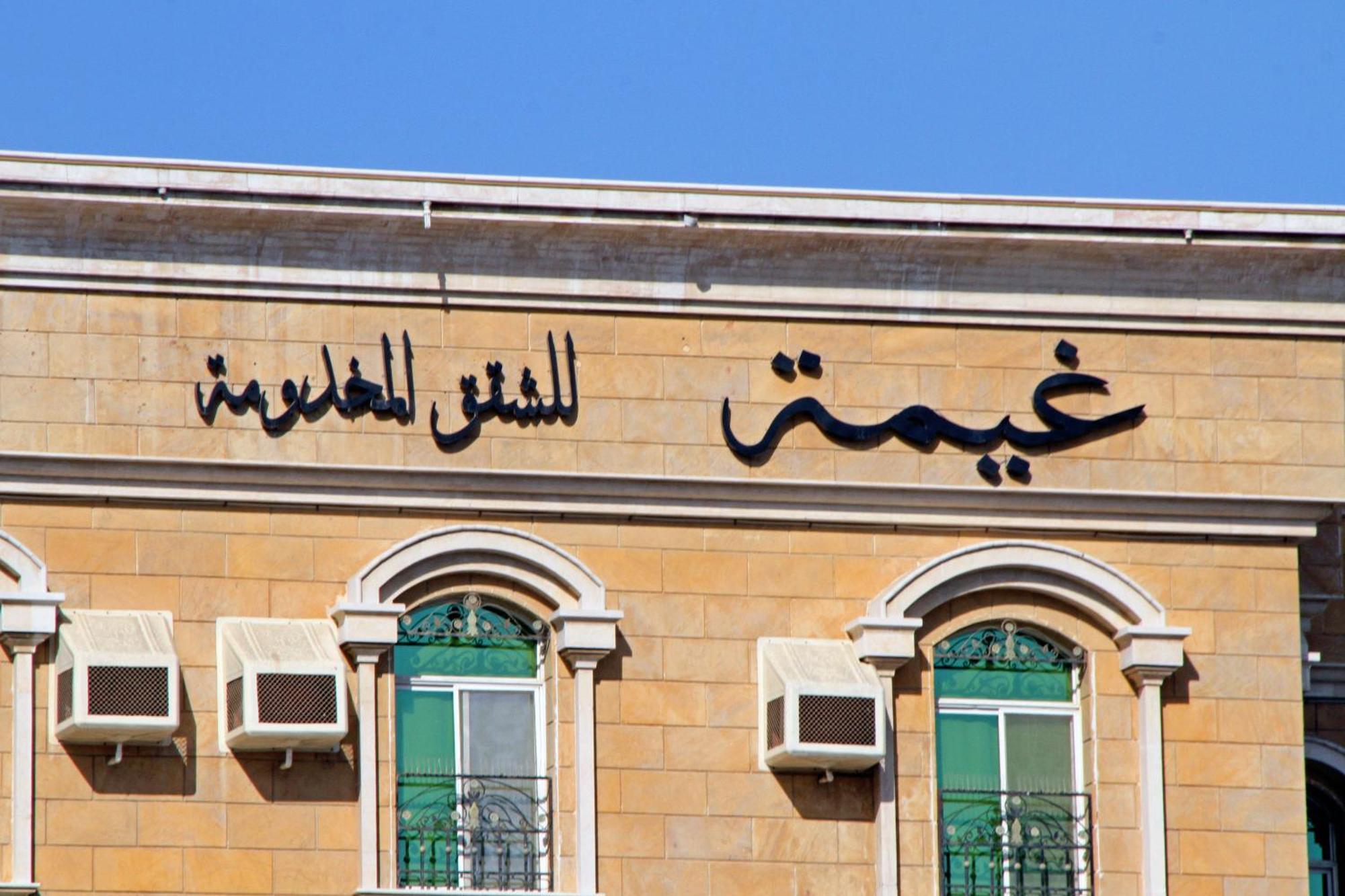 Ghima Jeddah Aparthotel Eksteriør bilde